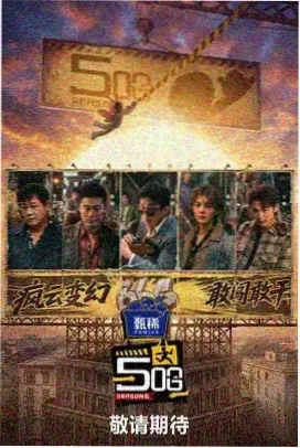 大香蕉影音 歌手2026