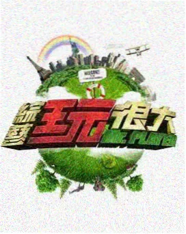 大香蕉影音 资讯